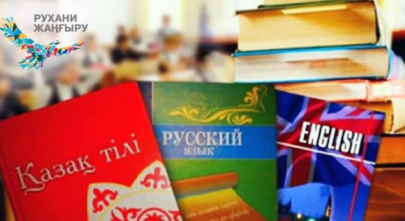 Дүмше саясат тіл бұзар Дүмше саясат тіл бұзар - на politic.bugin.kz