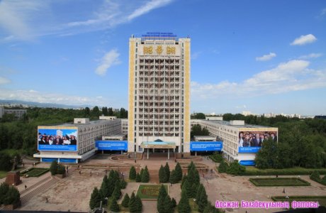 Мерейі үстем ҚазҰУ Мерейі үстем ҚазҰУ - на weekend.bugin.kz
