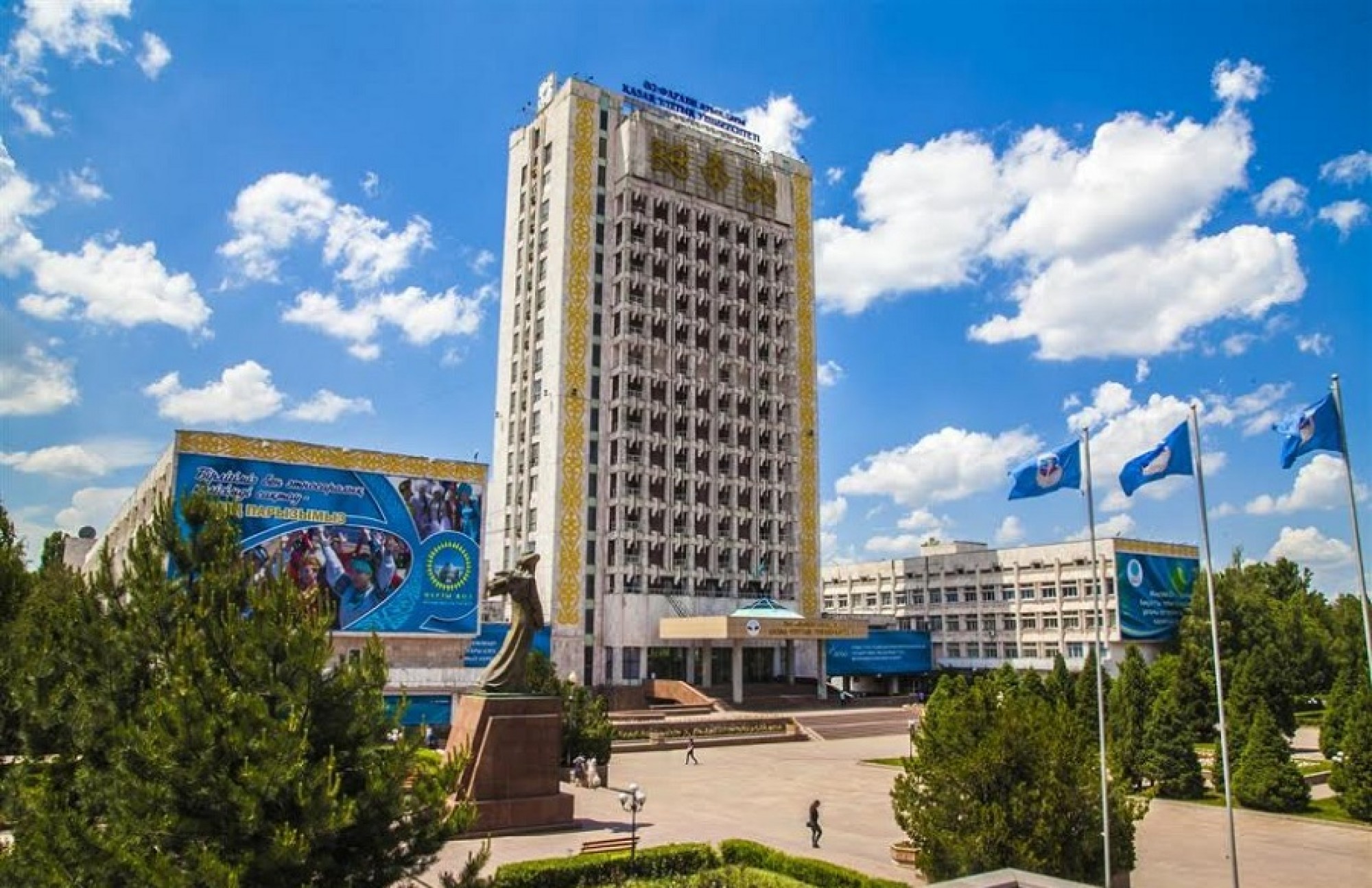 Менің таңдауым – ҚазҰУ Менің таңдауым – ҚазҰУ - на weekend.bugin.kz
