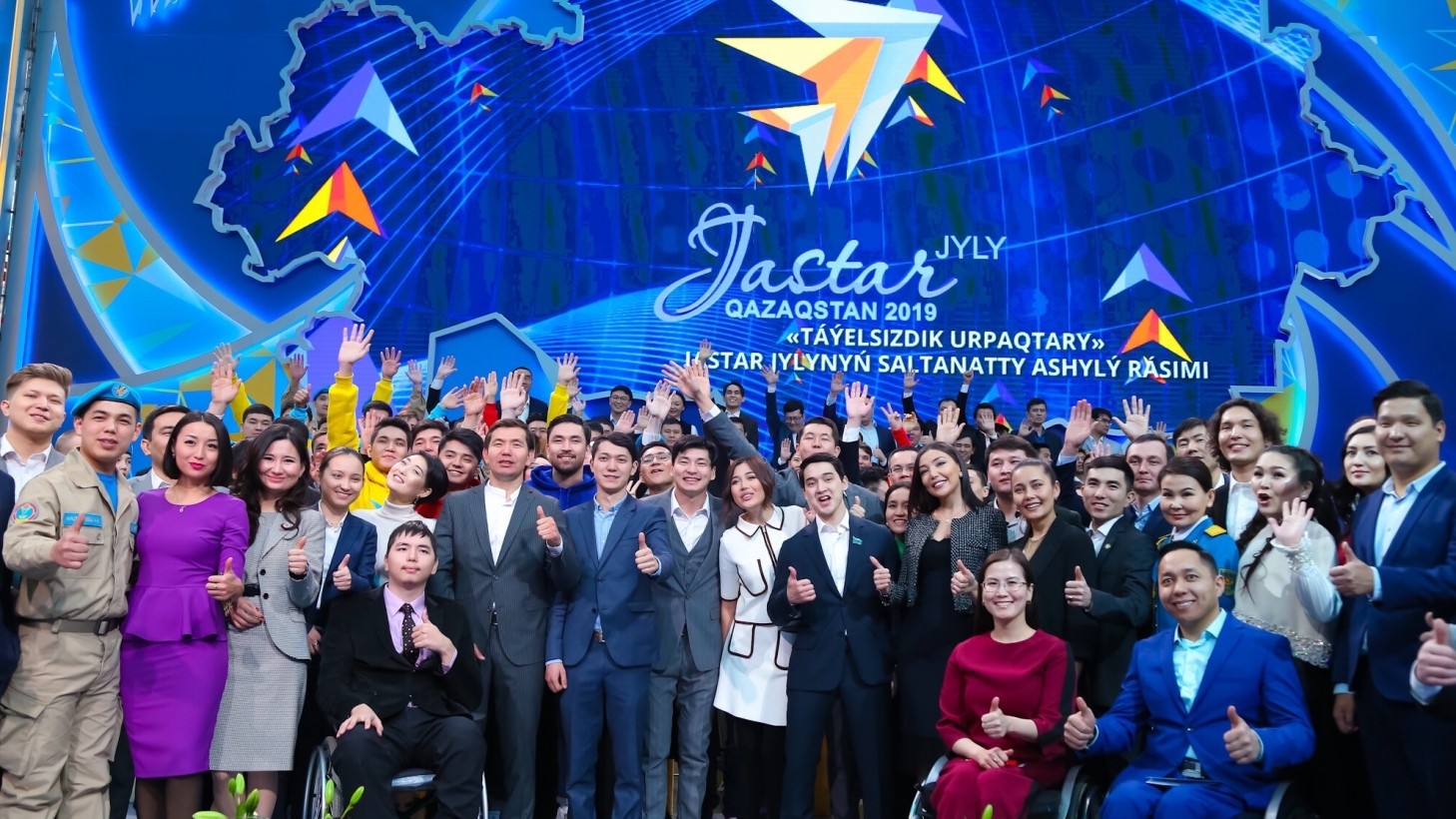 Қазіргі жастардың өмірлік ұстанымы қандай? Қазіргі жастардың өмірлік ұстанымы қандай? - на weekend.bugin.kz