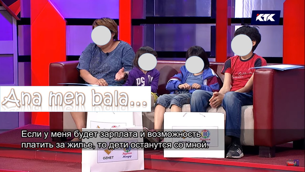 Бәріміз «виноват» қасірет Бәріміз «виноват» қасірет - на woman.bugin.kz