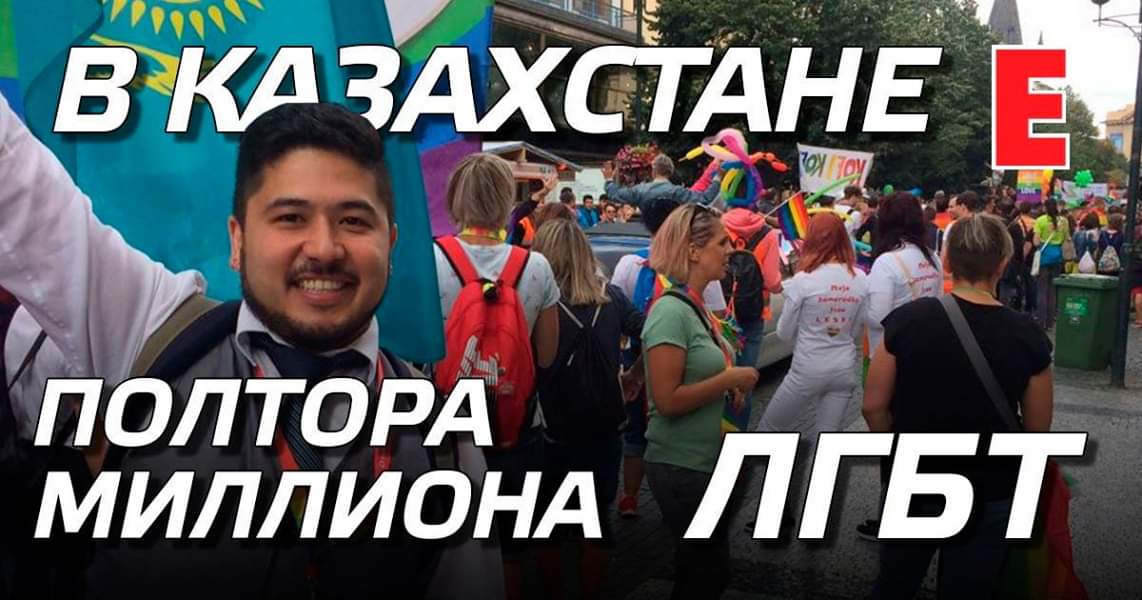 Қоғамға қауіпті дерт Қоғамға қауіпті дерт - на politic.bugin.kz