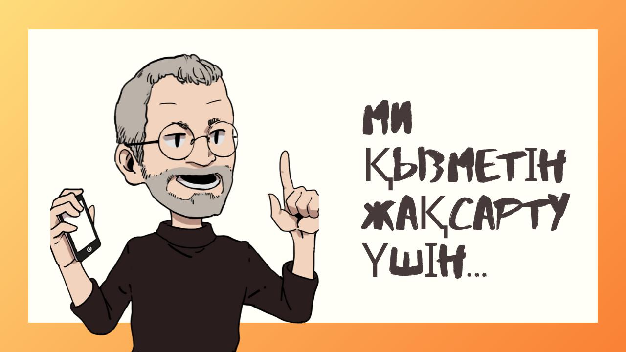 Ми қызметін қалай жақсартуға болады? Ми қызметін қалай жақсартуға болады? - на health.bugin.kz